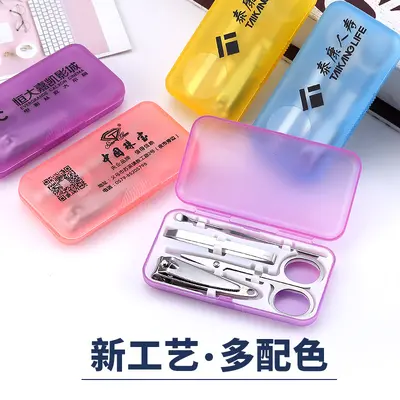 4-Piece Mini Box Nail Scissors Manicure Set