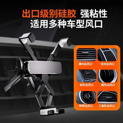 Foldable Car Phone Holder, All-Metal, Air Vent Mount - 5