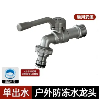 Thickened Outdoor Water Tap, Dual Outlet with Quick-Open Control, Washing Machine Compatib - 10