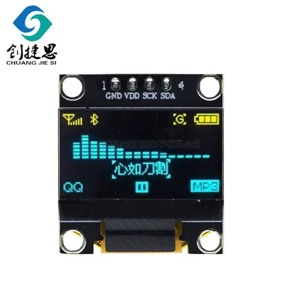 0.96 Inch OLED 12864 LCD Display Module, I2C Interface, Dual-Color