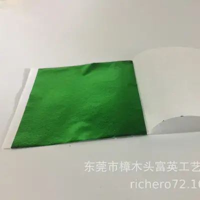Taiwan Gold and Colored Hand Foil, 100 Sheets, 8x8.5 cm - 12