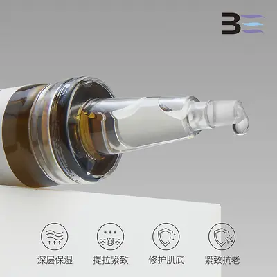 Beauty salon does not sell online: Bosein small bulb moisturizer anti-wrinkle firming hyaluronic acid essence moisturizer original solution for home use.