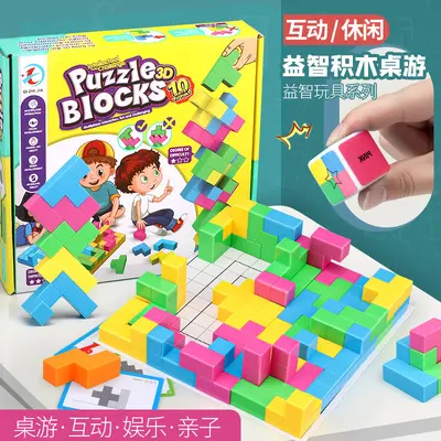 Soma Küp 3D Yapboz Blok Seti, Çocuk Erken Eğitim Tangram Oyuncağı