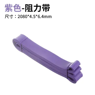 TPE Resistance Band for Yoga and Strength Training, Multifunctional - 10