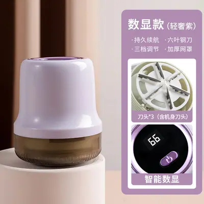 Yangtze electric feather remover home-type USB rechargeable shaver wholesale - 13