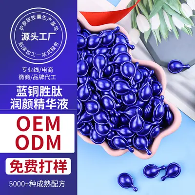 Copper Peptide Serum Capsules with Ectoin, Pore Minimizing - 2