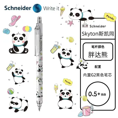 Schneider Mengbao Retractable Gel Pen, Black Ink, Refillable with G2 Refill - 11