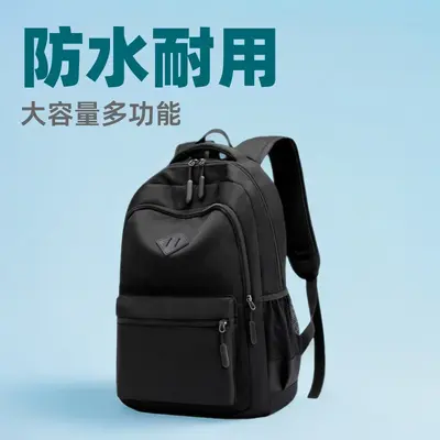Rucksack Herren neue Reisetasche Mittelschüler große Kapazität Schulrucksack Nische Geschäft Computer Rucksack