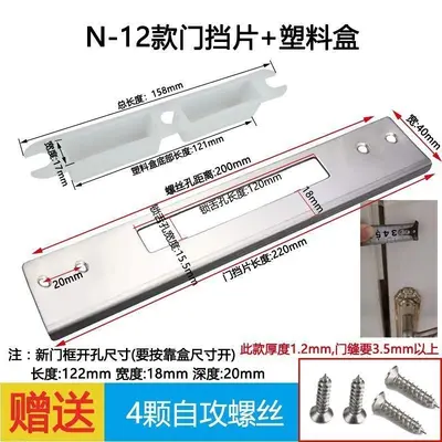 Door Stopper 006-D66