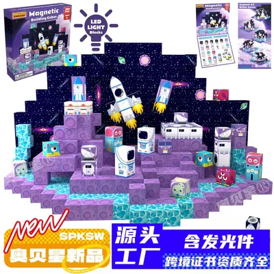 Magnetic Block Building Set, Space Rocket Theme, for Children - 12