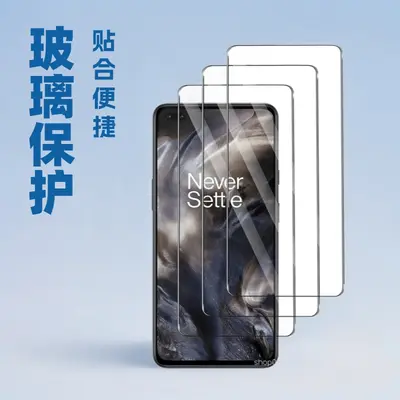 ZTE nubia RedMagic 11 Pro+ temperli cam koruma filmi, ultra ince, anti-casus - 9