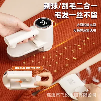 Zhigao Tüy Topu Kesici Büyük Kapasiteli Tüy Tıraş Makinesi Akıllı Dijital Ekran Tüy Topu Temizleyici Elbise Tüy Topu Çıkarıcı Harika Araç Uluslararası