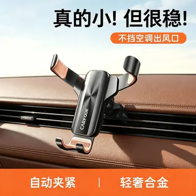 Smartphone-Autohalter 2026 Neues Modell Auto-Handyhalter Fahrzeug-Navigationsfestigung Lüftungsöffnung dediziert Ladestütze