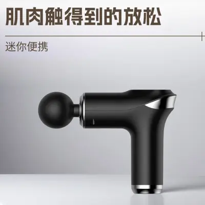 Mini Neck Fascia Gun Electric Muscle Massager