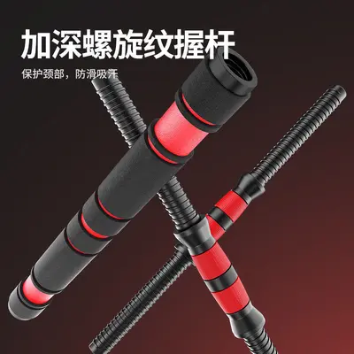 Adjustable dumbbells men's sports training set