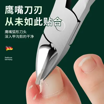 现货指甲刀套装甲沟指甲工具修脚修脚刀家用死皮剪鹰嘴钳嵌甲
