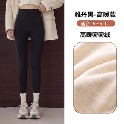 鲨鱼裤加绒女秋冬季加厚外穿长裤保暖打底裤高腰显瘦不起球瑜伽裤 - 9