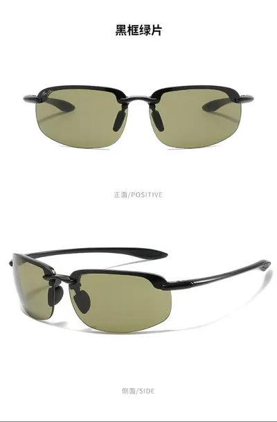 Sunglasses, TR Frame, Men's Driving and Cycling Glasses - 8