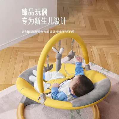 Elektrische Babywiege und Schaukelstuhl, rückenschonend für Neugeborene