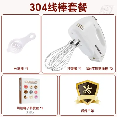 Elektrischer Handmixer zum Rühren und Kneten - 8