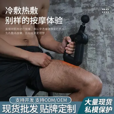 Heated Neck Massage Gun, Professional Muscle Relaxer - 2