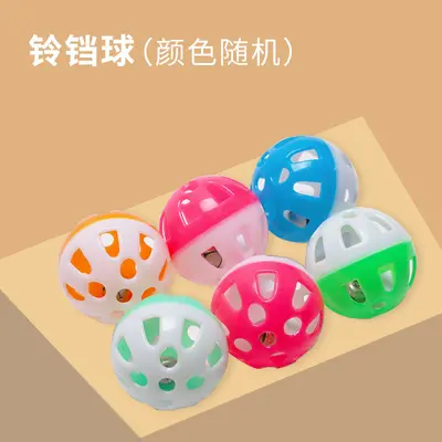 Cat Toy Hollow Plastic Two-Colour Ball with Bell - 6