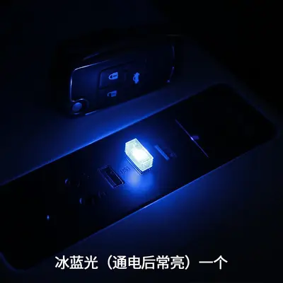 USB LED Car Ambient Light, 7 Colours, No Modification Required
