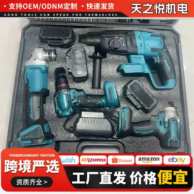 Electric tool set 4-piece drill, wrench, grinder and hammer - 2