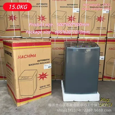 HACHiMA 12KG/15KG Fully automatic washing machine Wash and spin all-in-one machine