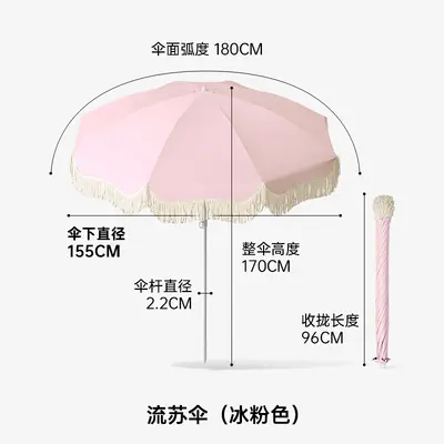 Tassel Large Outdoor Beach and Garden Parasol for Market Stalls - 11