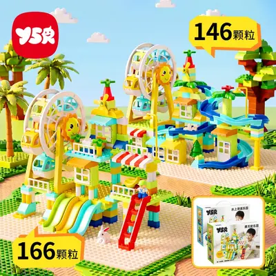 Large particle educational building blocks, ages 3-6 - 9