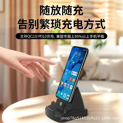 Desktop Phone Charging Dock and Tablet Stand with Computer Data Connection