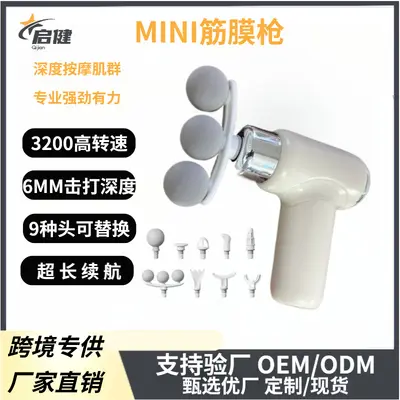 Mini-Massagepistole mit 9 Köpfen, wiederaufladbar, für Nacken und Taille - 1