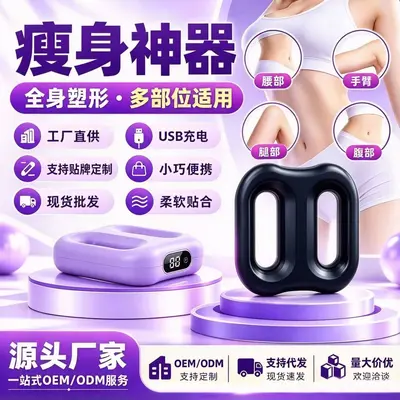 Faszienring und Faszienpistole, Vibrations-Bauchmassagegürtel