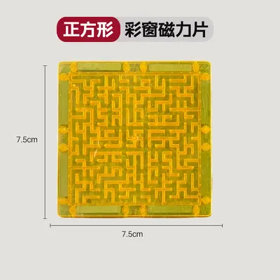 Magnetic Tiles Expansion Set 7.5cm, Children's Educational Building Blocks - 7