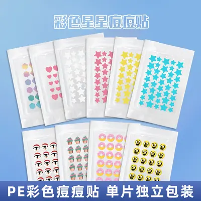 Quick-release PE colored acne patches in stock, cross-border bag with 28 pcs 40 pcs cartoon, manufacturer Amazon AliExpress wholesale
