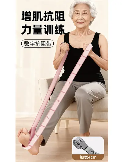Digital Resistance Band for Seniors, Multifunctional Leg Muscle and Stretching Exercise Ba - 5