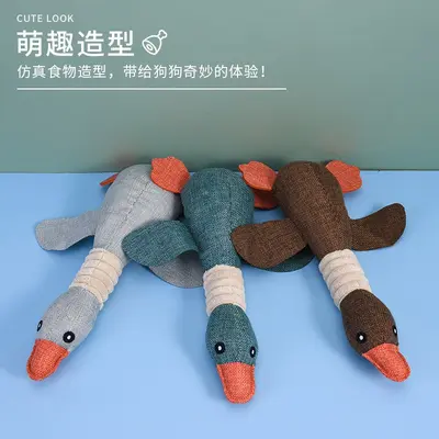 Новые игрушки для питомцев Amazon, со звуком дикого гуся, устойчивые к укусам, для чистки зубов (жевательные), оптом: товары для собак и кошек - 3
