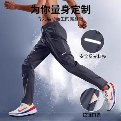 Herren-Sporthose mit Fleecefutter, winterwarm, schnelltrocknend - 4