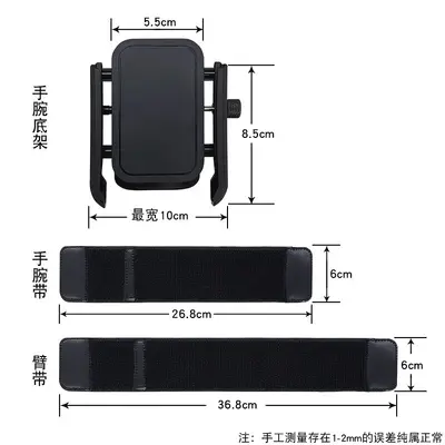 Wrist Phone Holder, Anti-Drop, for Running and Live Streaming - 9