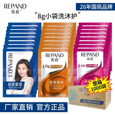 Disposable Shampoo Sachets for Hotels and Motels, Shower Gel Packaging - 3