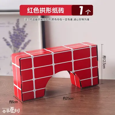 Colorful Children's Simulation Paper Brick Building Blocks in Box, Kindergarten Constructi - 8