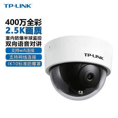 TP-LINK 4MP Tam Renkli İç Mekan Kamerası 443ME-AI4-W10 - 1