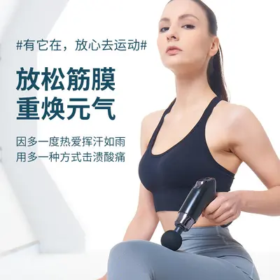 Mini Fascia Gun Massager, Electric Percussion, Deep Tissue Massage - 5