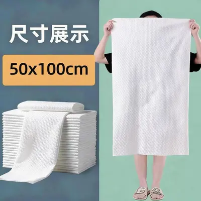 Disposable Large Bath Towels for Hair Salons, Beauty Salons and Hotels, Thickened, Super A - 13