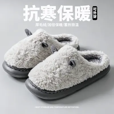 Comfortable Rabbit Ear Cotton Slippers 14651 - 9