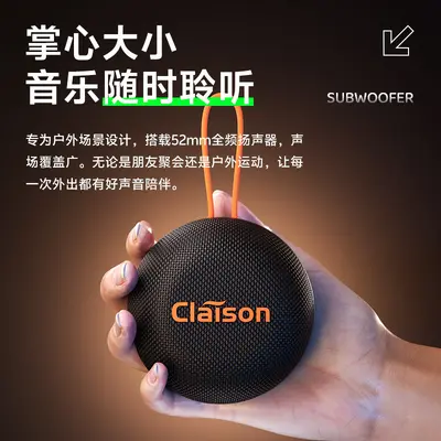 Portable Running Bluetooth Speaker Mini Small Speaker Outdoor Cycling Waterproof Supports TF Card and USB Drive Subwoofer