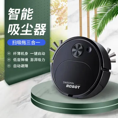 New Home Type Rechargeable Electric Sweeper Mini Cleaning Machine Automatic Dust Collector 3-in-1 Smart Sweeping Robot