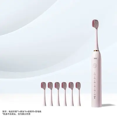 2026新款小米粒声波智能电动牙刷全自动软毛振动可充电式男女情侣 - 8