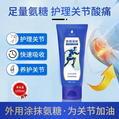 Glucosamine Chondroitin Gel for Joints and Muscles, Warming Massage